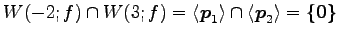 $\displaystyle W(-2;f)\cap W(3;f)= \left\langle \vec{p}_1\right\rangle \cap \left\langle \vec{p}_2\right\rangle = \{\vec{0}\}$