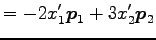 $\displaystyle = -2x_1'\vec{p}_1+3x_2'\vec{p}_2$