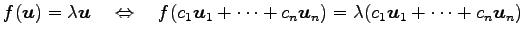 $\displaystyle f(\vec{u})=\lambda\vec{u} \quad\Leftrightarrow\quad f(c_1\vec{u}_1+\cdots+c_n\vec{u}_n) = \lambda(c_1\vec{u}_1+\cdots+c_n\vec{u}_n)$