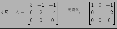 $\displaystyle 4E-A= \begin{bmatrix}3 & -1 & -1 \\ 0 & 2 & -4 \\ 0 & 0 & 0 \end{...
...}}\quad \begin{bmatrix}1 & 0 & -1 \\ 0 & 1 & -2 \\ 0 & 0 & 0 \end{bmatrix}$