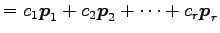 $\displaystyle = c_1\vec{p}_1+c_2\vec{p}_2+\cdots+c_{r}\vec{p}_{r}$