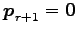 $ \vec{p}_{r+1}=\vec{0}$