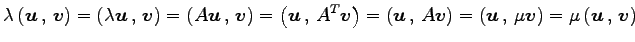 $\displaystyle \lambda\left({\vec{u}}\,,\,{\vec{v}}\right)= \left({\lambda\vec{u...
...left({\vec{u}}\,,\,{\mu\vec{v}}\right)= \mu\left({\vec{u}}\,,\,{\vec{v}}\right)$