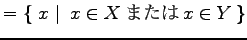 $\displaystyle = \left\{\left.\,{x}\,\,\right\vert\,\,{x\in X \text{ޤ} x\in Y}\,\right\}$