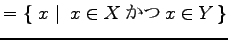 $\displaystyle = \left\{\left.\,{x}\,\,\right\vert\,\,{x\in X \text{} x\in Y}\,\right\}$