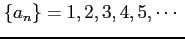 $\displaystyle \{a_{n}\}=1,2,3,4,5,\cdots\,\,$