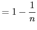 $\displaystyle = 1-\frac{1}{n}$