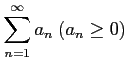 $ \displaystyle{\sum_{n=1}^{\infty}a_{n}\ (a_{n}\geq0)}$