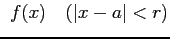 $\displaystyle \,\,f(x)\quad(\vert x-a\vert<r)$