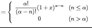 $\displaystyle = \left\{\begin{array}{cl} \displaystyle{\frac{\alpha!}{(\alpha-n)!}(1+x)^{\alpha-n}} & (n\leq\alpha) \\ 0 & (n>\alpha) \end{array}\right.$