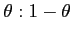 $ \theta:1-\theta$