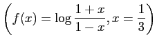 $ \displaystyle{\left(f(x)=\log\frac{1+x}{1-x},x=\frac{1}{3}\right)}$