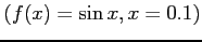 $ \displaystyle{\left(f(x)=\sin x, x=0.1\right)}$