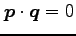 $ \vec{p}\cdot \vec{q}=0$