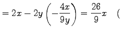 $\displaystyle = 2x-2y\left(-\frac{4x}{9y}\right)=\frac{26}{9}x \quad($