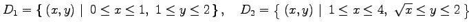 $\displaystyle D_1=\left\{\left.\,{(x,y)}\,\,\right\vert\,\,{0\leq x\leq 1,\,\, ...
...\,{(x,y)}\,\,\right\vert\,\,{1\leq x\leq 4,\,\, \sqrt{x}\leq y\leq 2}\,\right\}$