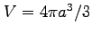 $ V=4\pi a^3/3$