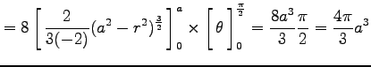 $\displaystyle = 8\left[\vrule height1.5em width0em depth0.1em\,{\frac{2}{3(-2)}...
...a}\,\right]_{0}^{\frac{\pi}{2}}= \frac{8a^3}{3}\frac{\pi}{2}= \frac{4\pi}{3}a^3$