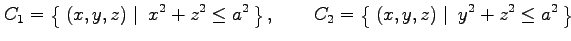 $\displaystyle C_1=\left\{\left.\,{(x,y,z)}\,\,\right\vert\,\,{x^2+z^2\leq a^2}\...
...quad C_2=\left\{\left.\,{(x,y,z)}\,\,\right\vert\,\,{y^2+z^2\leq a^2}\,\right\}$