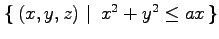 $ \left\{\left.\,{(x,y,z)}\,\,\right\vert\,\,{x^2+y^2\leq ax}\,\right\}$