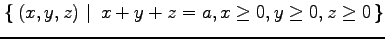 $ \left\{\left.\,{(x,y,z)}\,\,\right\vert\,\,{x+y+z=a, x\geq 0, y\geq 0, z\geq 0}\,\right\}$