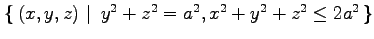 $ \left\{\left.\,{(x,y,z)}\,\,\right\vert\,\,{y^2+z^2=a^2, x^2+y^2+z^2 \leq 2a^2}\,\right\}$