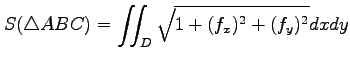 $ \displaystyle{S(\triangle ABC)=\iint_D \sqrt{1+(f_x)^2+(f_y)^2}dxdy}$