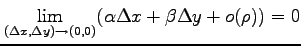 $\displaystyle \lim_{(\Delta x,\Delta y)\to(0,0)} (\alpha\Delta x+\beta\Delta y+o(\rho))=0$