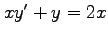 $ xy'+y=2x$