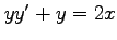 $ yy'+y=2x$