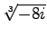 $ \sqrt[3]{-8i}$