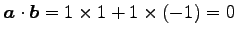 $\displaystyle \vec{a}\cdot\vec{b}= 1\times1+1\times(-1)=0$