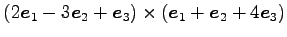 $ (2\vec{e}_1-3\vec{e}_2+\vec{e}_3)\times (\vec{e}_1+\vec{e}_2+4\vec{e}_3)$