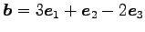 $ \vec{b}=3\vec{e}_1+\vec{e}_2-2\vec{e}_3$