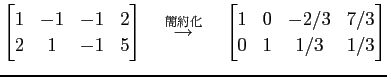 $\displaystyle \begin{bmatrix}1 & -1 & -1 & 2\\ 2 & 1 & -1 & 5 \end{bmatrix} \qu...
...{\to}\quad \begin{bmatrix}1 & 0 & -2/3 & 7/3 \\ 0 & 1 & 1/3 & 1/3 \end{bmatrix}$