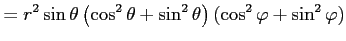 $\displaystyle = r^2\sin\theta \left(\cos^2\theta+\sin^2\theta\right) (\cos^2\varphi+\sin^2\varphi)$