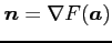 $ \vec{n}=\nabla F(\vec{a})$