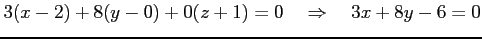 $\displaystyle 3(x-2)+8(y-0)+0(z+1)=0 \quad\Rightarrow\quad 3x+8y-6=0$