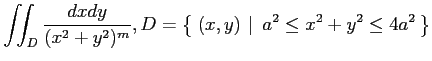 $ \displaystyle{\iint_{D}\frac{dxdy}{(x^2+y^2)^m},
D=\left\{\left.\,{(x,y)}\,\,\right\vert\,\,{a^2\leq x^2+y^2\leq 4a^2}\,\right\}}$