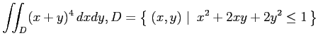 $ \displaystyle{\iint_{D}(x+y)^4\,dxdy,
D=\left\{\left.\,{(x,y)}\,\,\right\vert\,\,{x^2+2xy+2y^2\le 1}\,\right\}}$