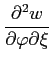 $ \displaystyle{\frac{\partial^2 w}{\partial \varphi \partial \xi}}$