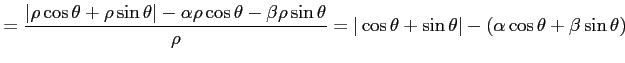 $\displaystyle = \frac{\vert\rho\cos\theta+\rho\sin\theta\vert- \alpha\rho\cos\t...
...heta}{\rho} =\vert\cos\theta+\sin\theta\vert-(\alpha\cos\theta+\beta\sin\theta)$