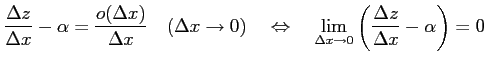 $\displaystyle \frac{\Delta z}{\Delta x}-\alpha= \frac{o(\Delta x)}{\Delta x} \q...
...tarrow\quad \lim_{\Delta x\to 0}\left(\frac{\Delta z}{\Delta x}-\alpha\right)=0$