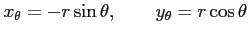 $\displaystyle x_\theta=-r\sin\theta, \qquad y_\theta=r\cos\theta$